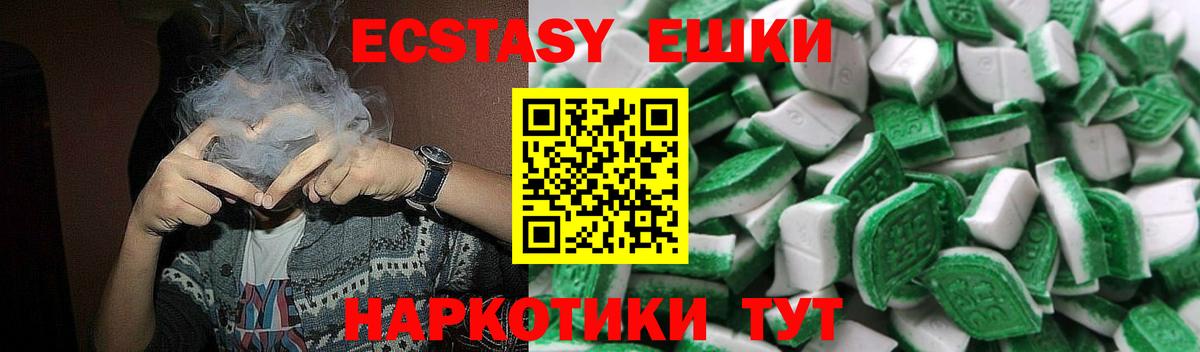 Ecstasy VHQ  hydra tor  Архангельск  мориарти телеграм  Ecstasy  Вход с VPN 