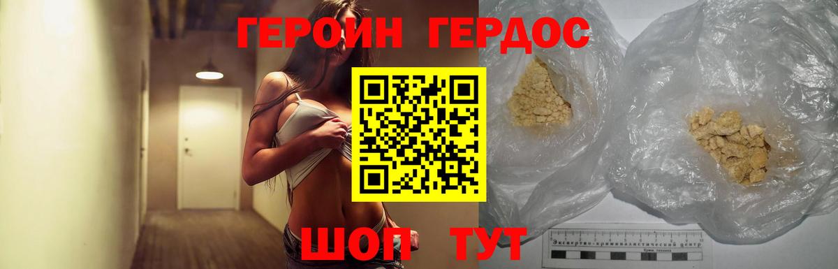 Архангельск  Героин  Вход с VPN  ГЕРОИН Афган 
