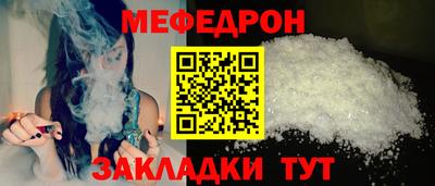 круглые Анапа
