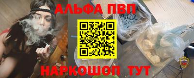скорость Анжеро-Судженск
