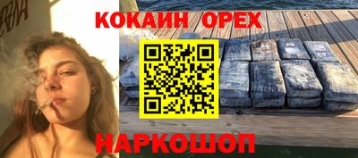 круглые Анапа