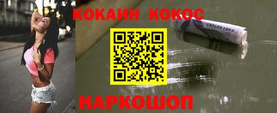 круглые Анапа