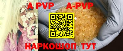 скорость Анжеро-Судженск