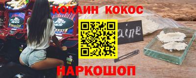скорость Анжеро-Судженск