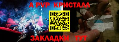 круглые Анапа