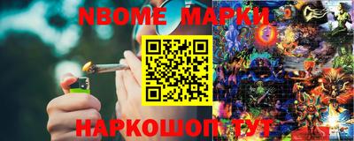 тгк Ангарск