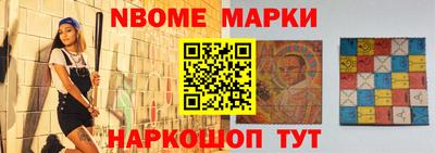тгк Ангарск