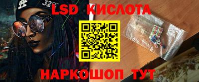 скорость Анжеро-Судженск