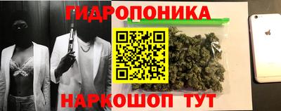 тгк Ангарск
