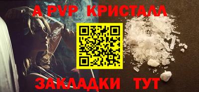 скорость Анжеро-Судженск