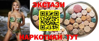 круглые Анапа
