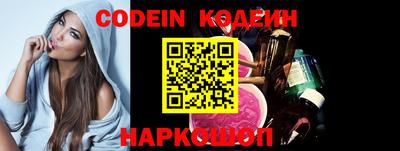 круглые Анапа