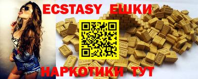 круглые Анапа