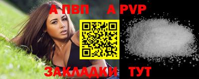 круглые Анапа