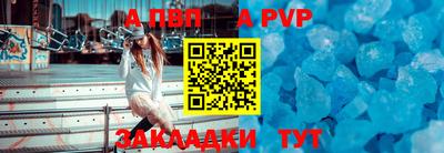 тгк Ангарск