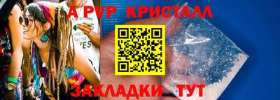 тгк Ангарск