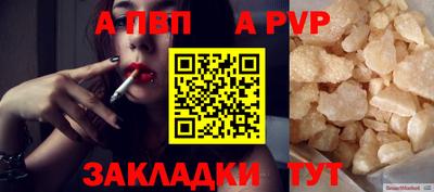 тгк Ангарск