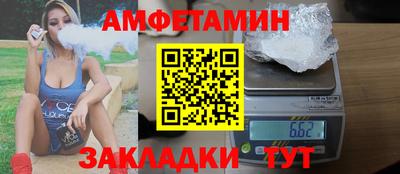 скорость Анжеро-Судженск