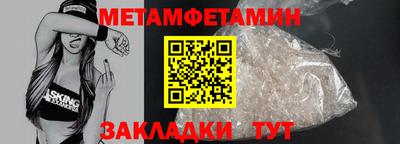 скорость Анжеро-Судженск