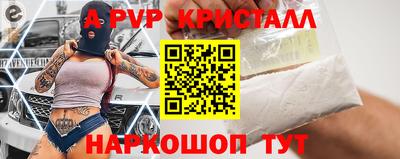 тгк Ангарск