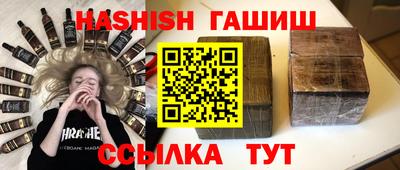 тгк Ангарск
