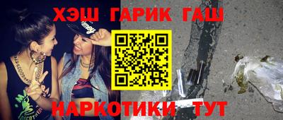 круглые Анапа