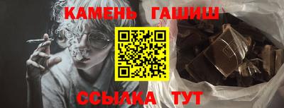 тгк Ангарск