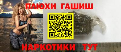 тгк Ангарск