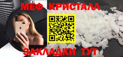 тгк Ангарск