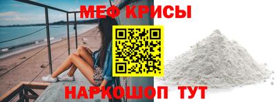 круглые Анапа