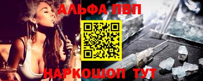 круглые Анапа