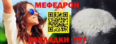 круглые Анапа