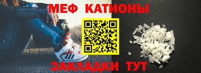 тгк Ангарск