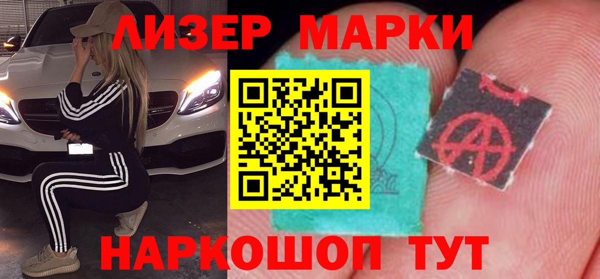 OMG ТОР  Вход с VPN  LSD-25 экстази ecstasy  Архангельск  Лсд 25 экстази кислота 