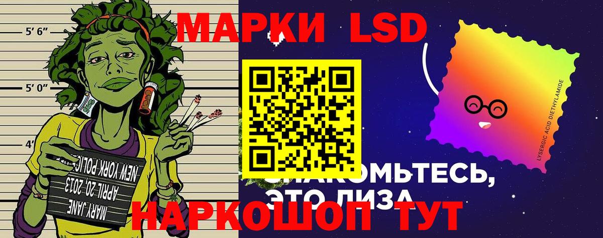 Марки 25I-NBOMe 1,5мг  Вход с VPN  Марки 25I-NBOMe 1,5мг  Архангельск 