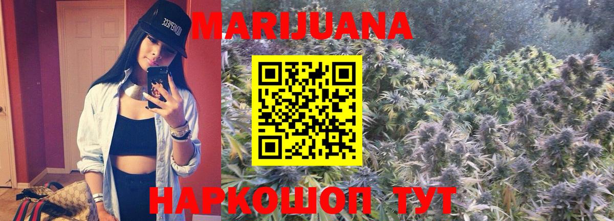 Конопля THC 21%  Конопля Ganja  Канабис LSD WEED  Вход с VPN  Архангельск 